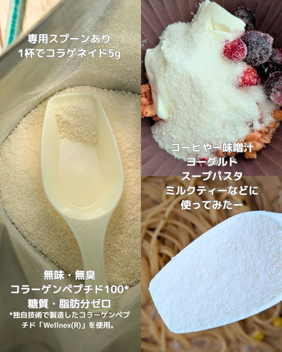 コラゲネイド/Nitta Biolab(ニッタバイオラボ)/美容サプリメントを使ったクチコミ（3枚目）