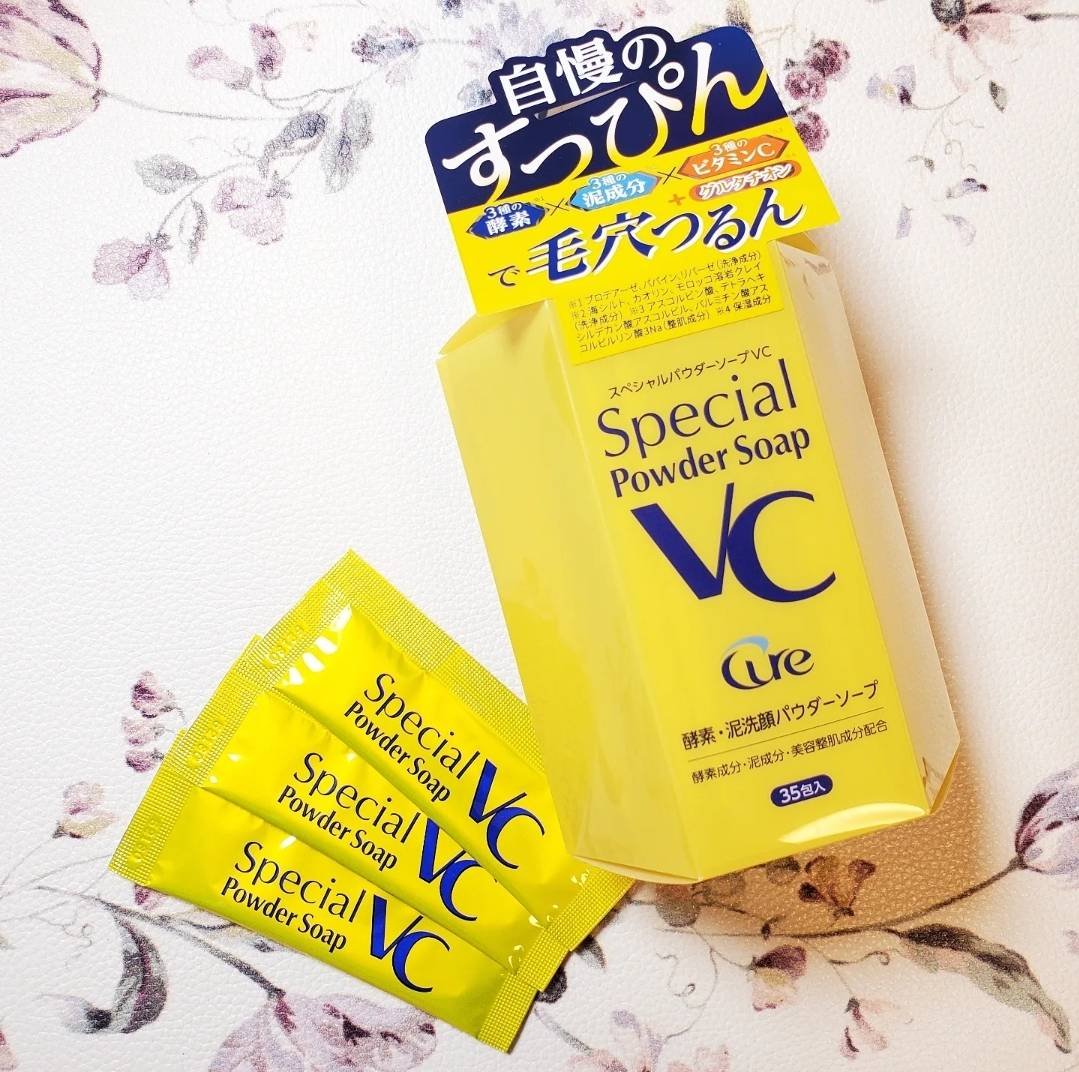 スペシャルパウダーソープＶＣ/Cure/洗顔パウダーを使ったクチコミ（1枚目）