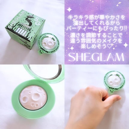 ã«ãã°ã㊠ãã€ã©ã€ã¿ãŒ/SHEGLAM/ããŠããŒãã€ã©ã€ãã䜿ã£ãã¯ãã³ãïŒ2æç®ïŒ