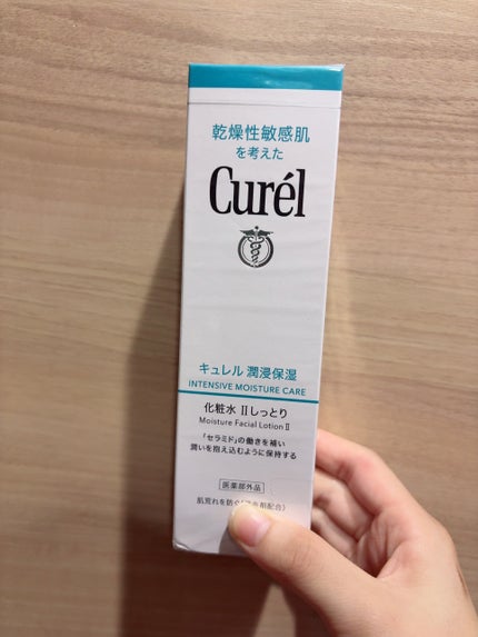 潤浸保湿 化粧水 II しっとり/キュレル/化粧水を使ったクチコミ(1枚目)