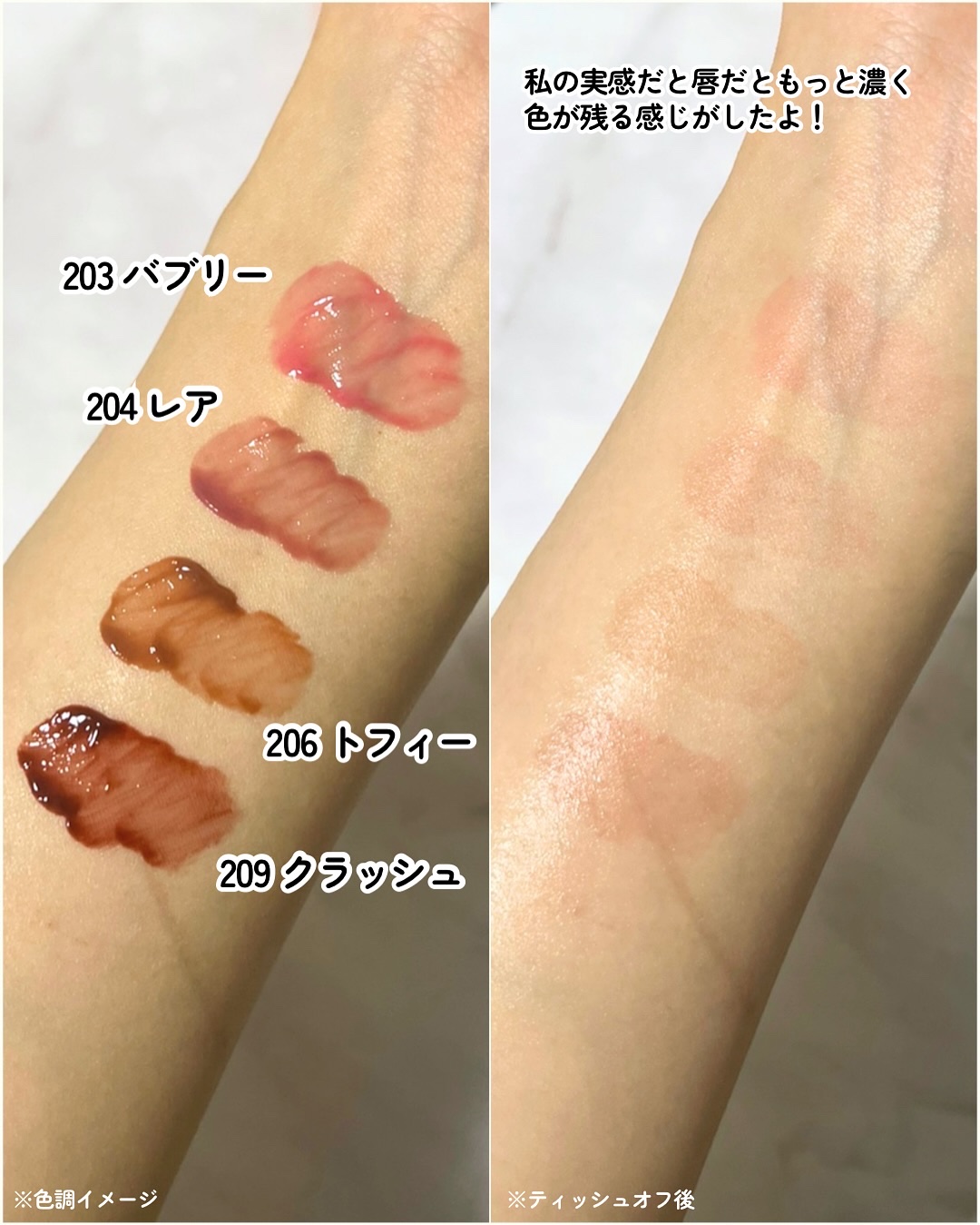 デュー ドロップ ティント/Coralhaze/リップティントを使ったクチコミ（3枚目）