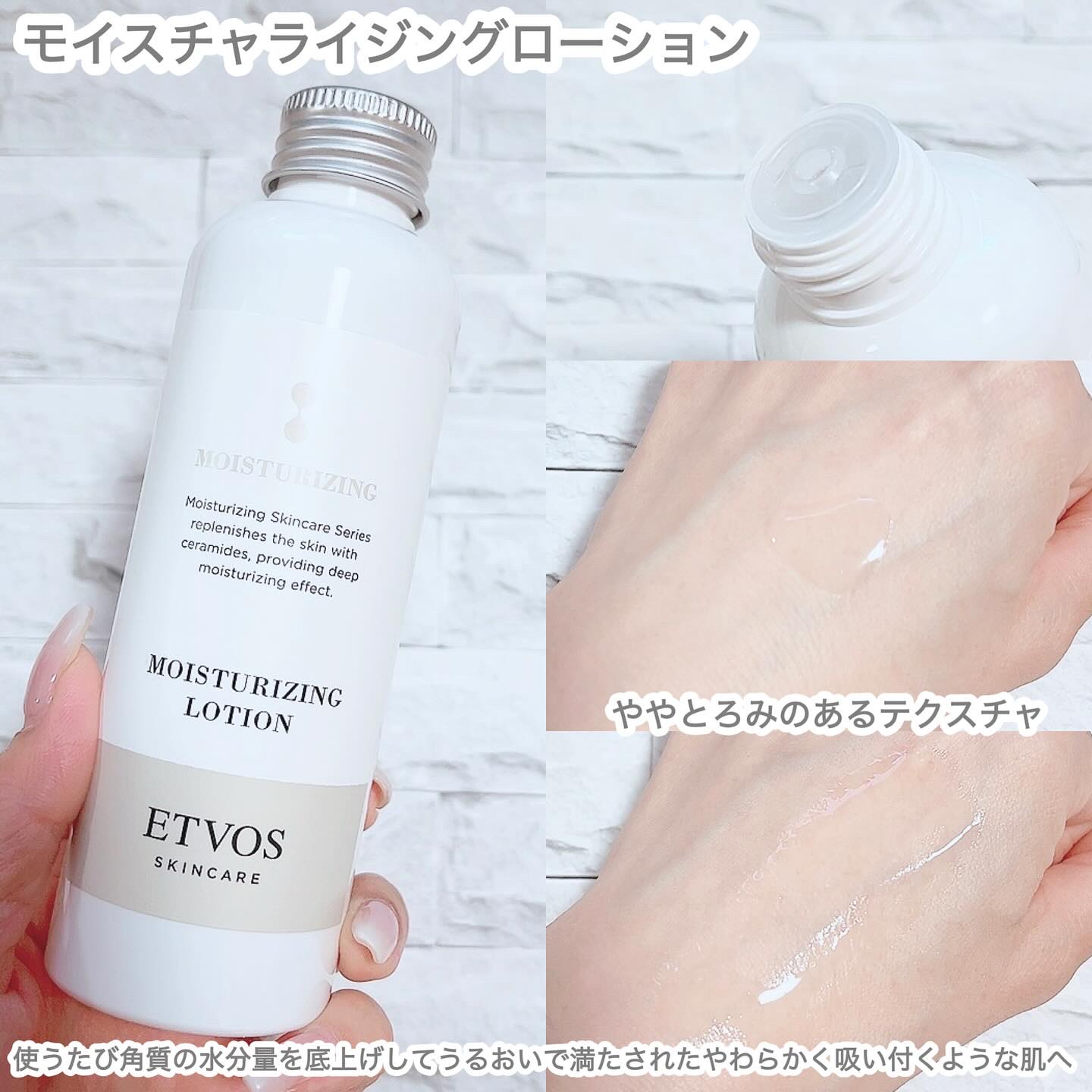 アルティモイストクリーム/エトヴォス/フェイスクリームを使ったクチコミ（3枚目）