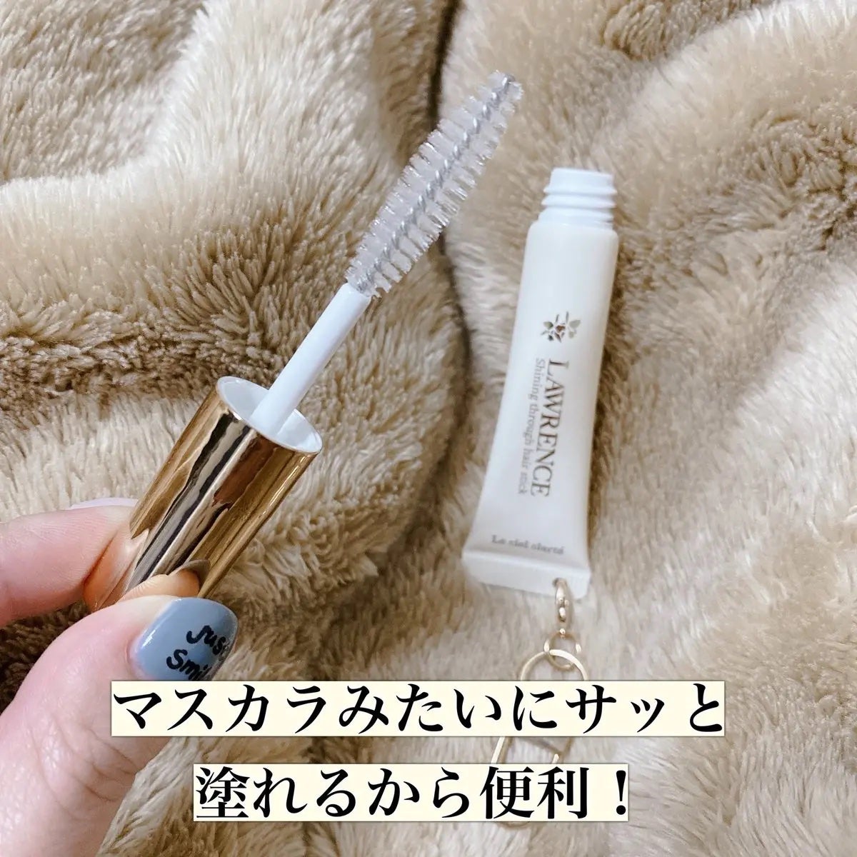 ロウレンス シャイニングスルーミニヘアスティック ルシェルクラーテ(ハードキープ)/ロウレンス /その他スタイリングを使ったクチコミ(3枚目)