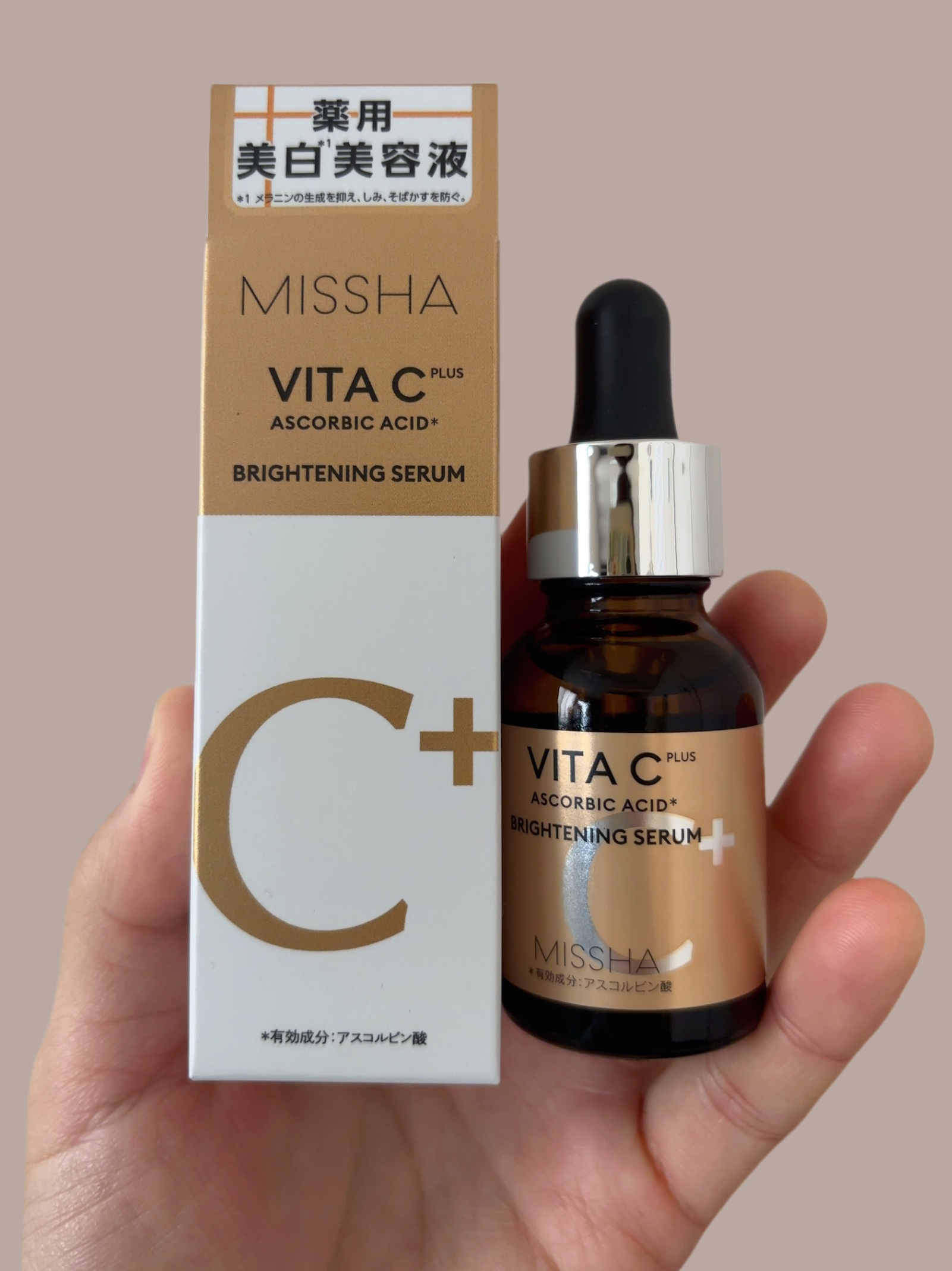 ミシャ ビタシープラス 薬用ブライトニング美容液/MISSHA/美容液を使ったクチコミ（2枚目）