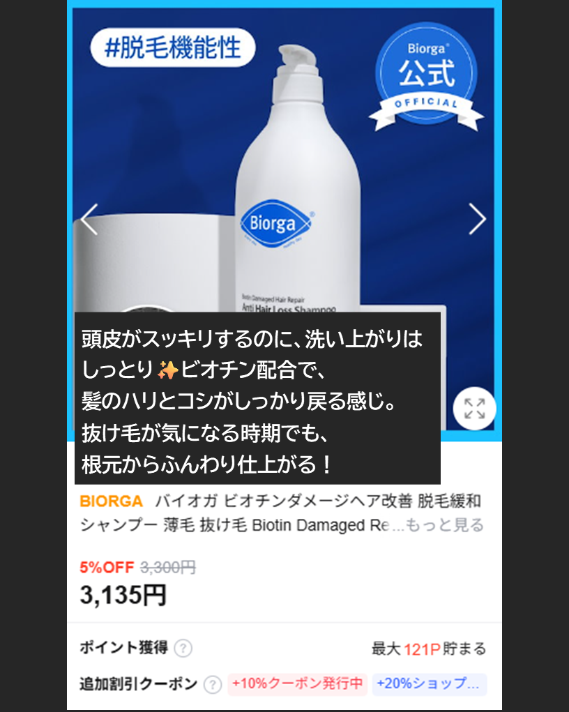 アクネバハフォームクレンザー /vancor(バンコル)/洗顔フォームを使ったクチコミ（2枚目）