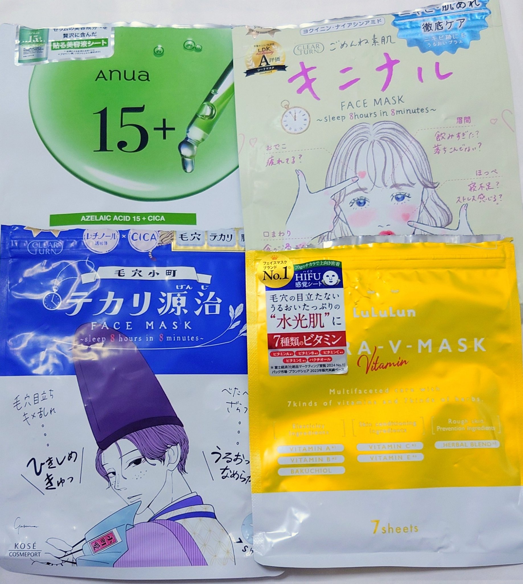 アゼライン酸15 インテンスカーミングセラムインマスク/Anua/シートマスク・パックを使ったクチコミ（1枚目）