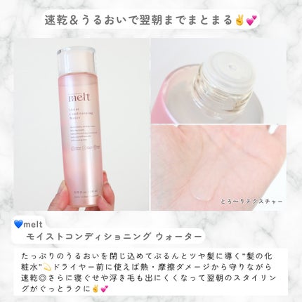 ビオレZero お風呂で使う汗ケアローション 無香性/ビオレ/ボディローションを使ったクチコミ(4枚目)