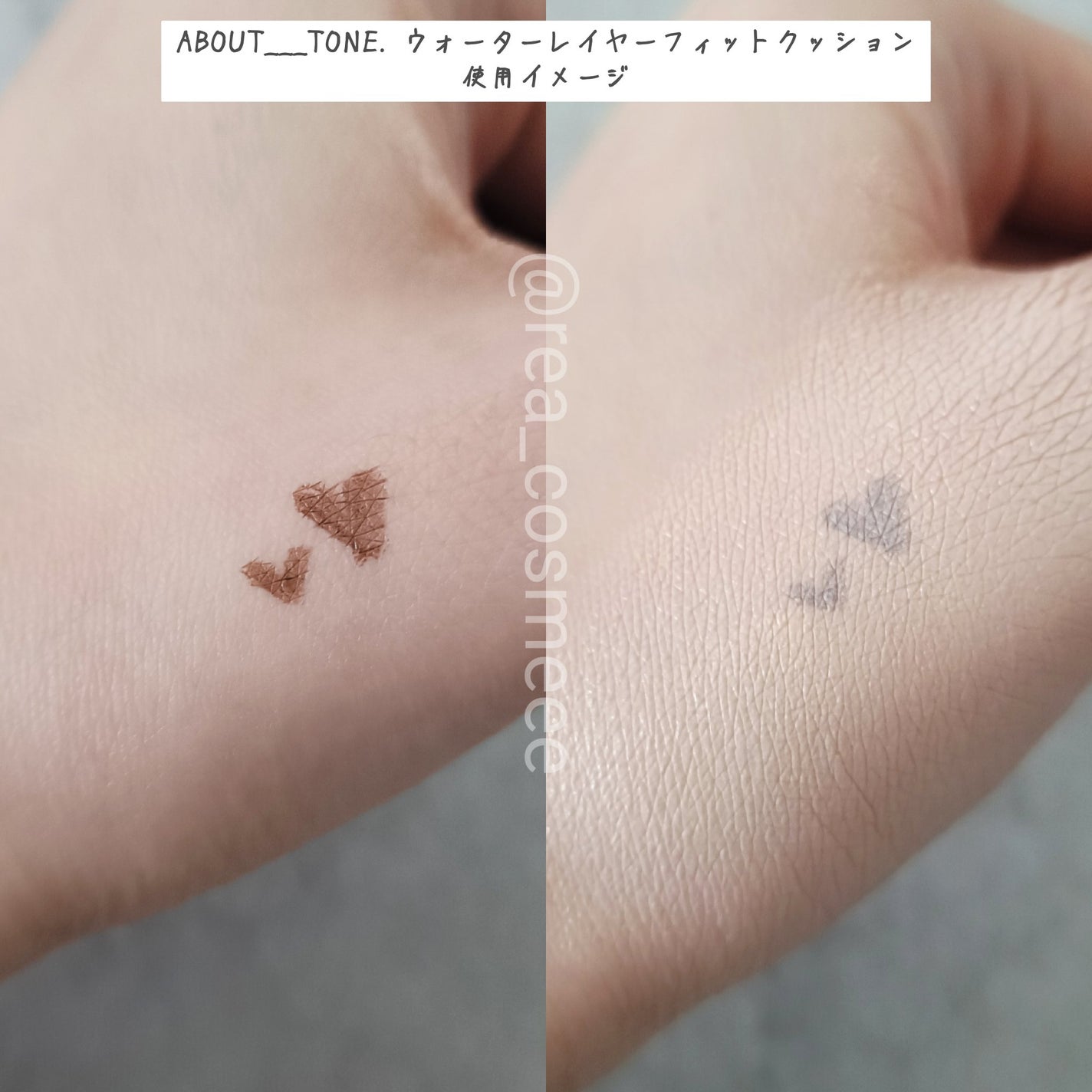 ウォーターレイヤーフィットクッション/ABOUT TONE/クッションファンデーションを使ったクチコミ(5枚目)