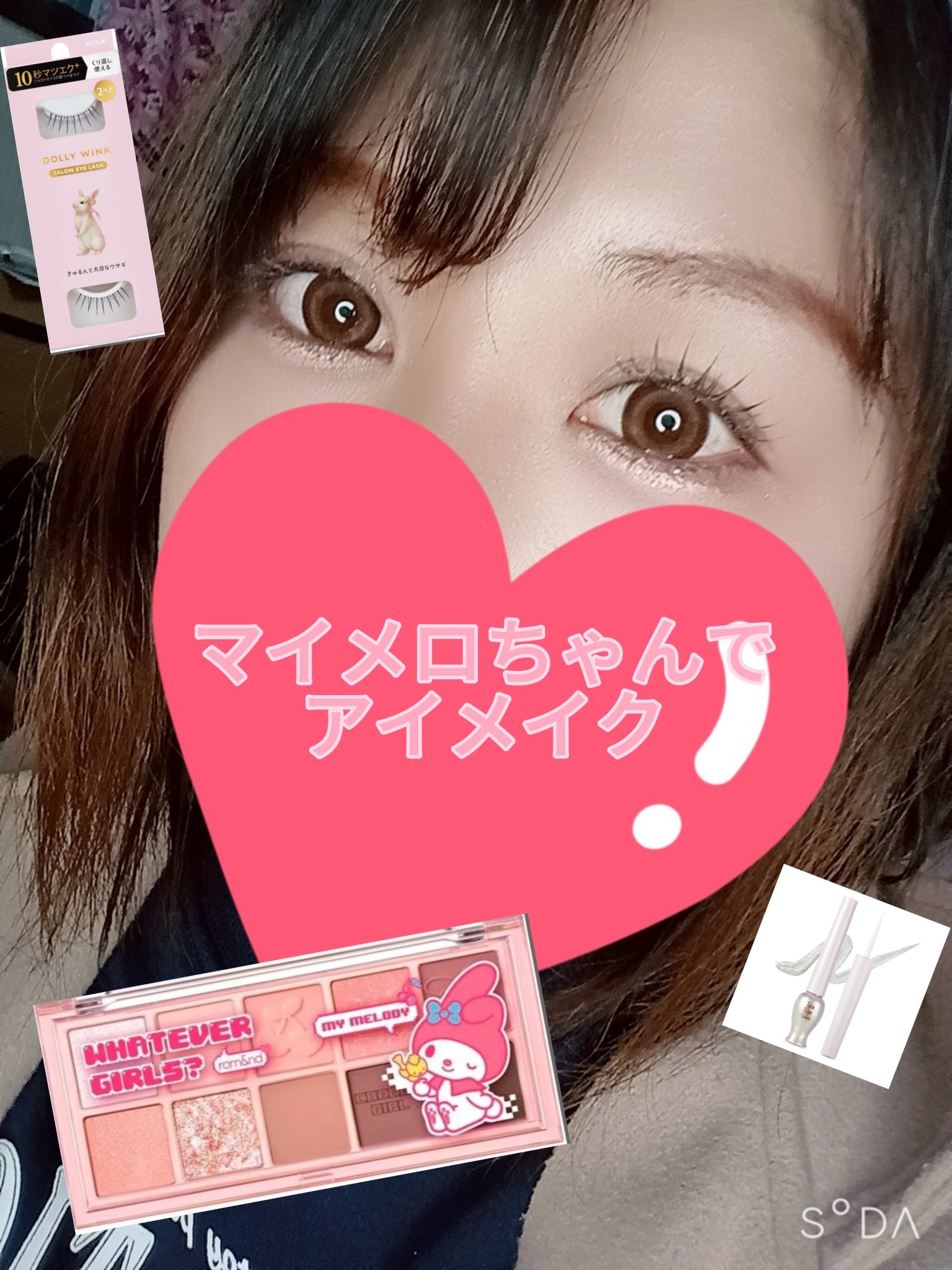 ドーリーウインク サロンアイラッシュ No.18 きゅるんと丸目なウサギ/ドーリーウインク/つけまつげを使ったクチコミ（1枚目）