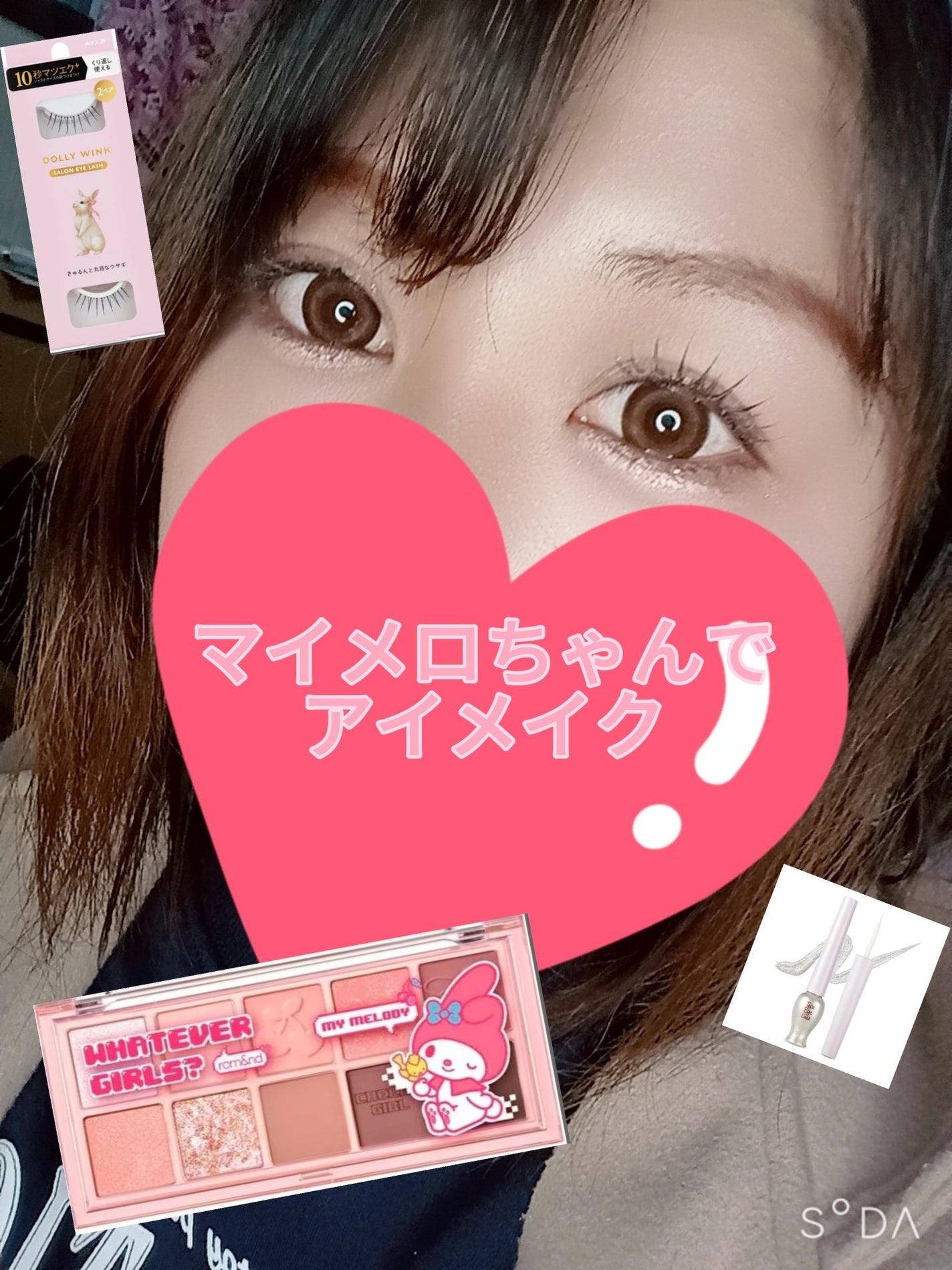 ティアー アイライナー/ETUDE/リキッドアイライナーを使ったクチコミ(1枚目)