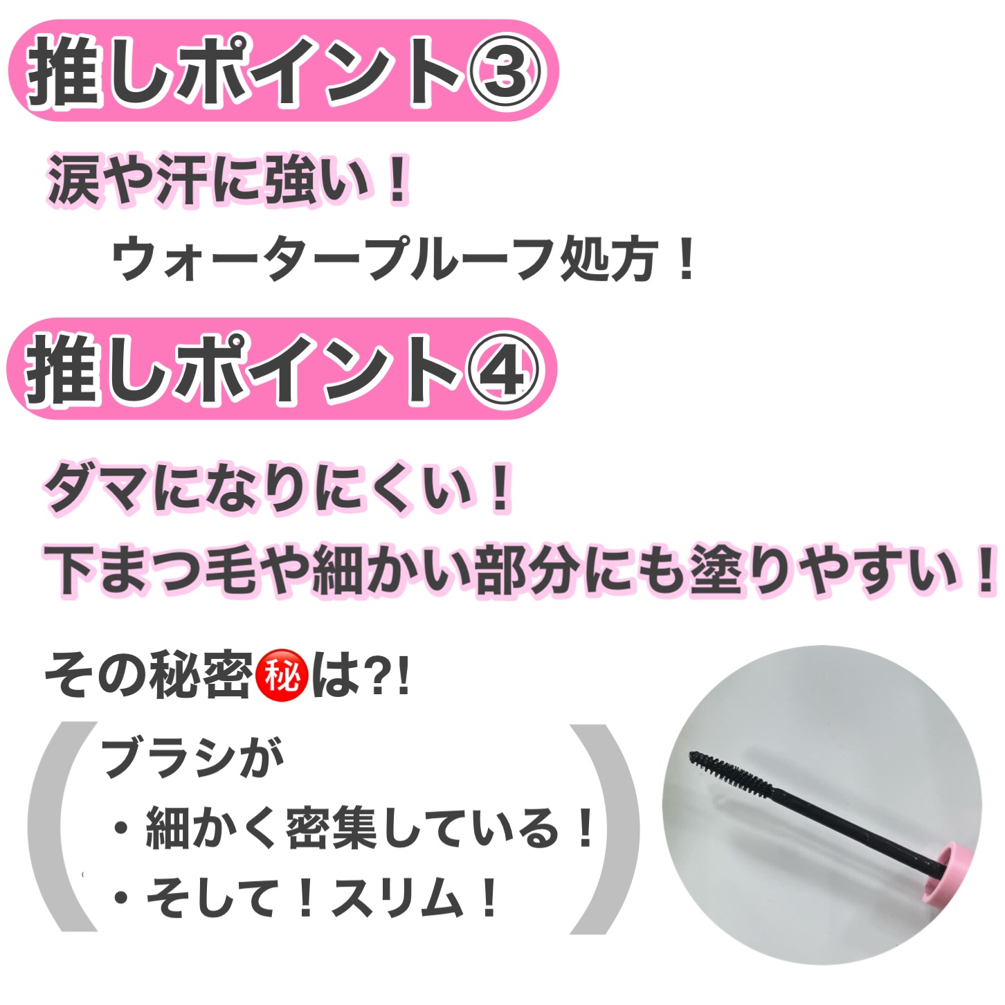 カールフィックスマスカラ/ETUDE/マスカラを使ったクチコミ（3枚目）