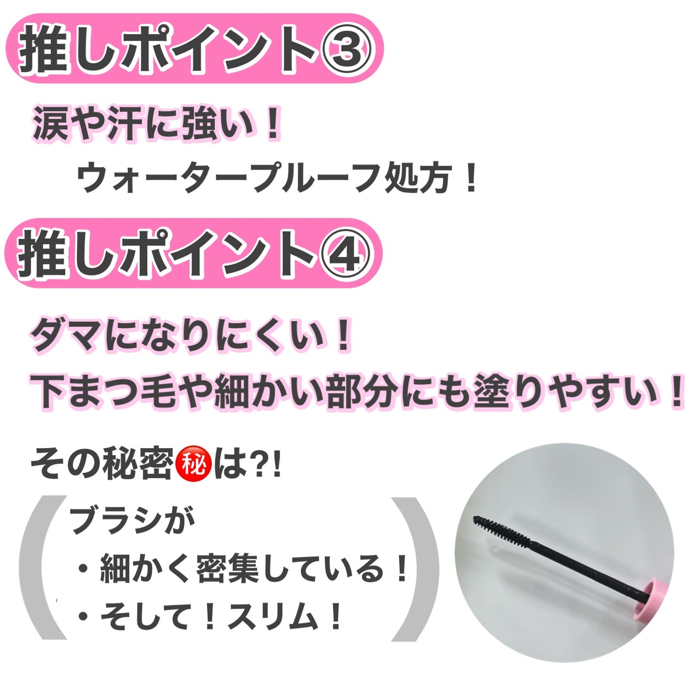 カールフィックスマスカラ/ETUDE/マスカラを使ったクチコミ(3枚目)