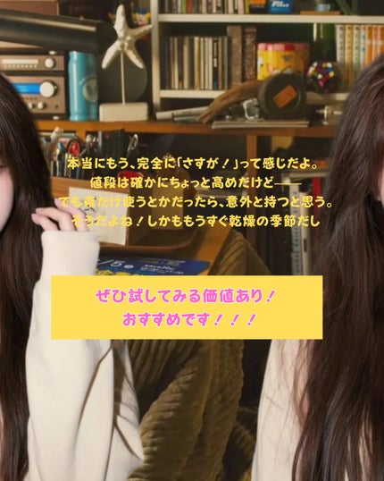 アネトス バランシング トリートメントクリーム/Anetos/フェイスクリームを使ったクチコミ(6枚目)