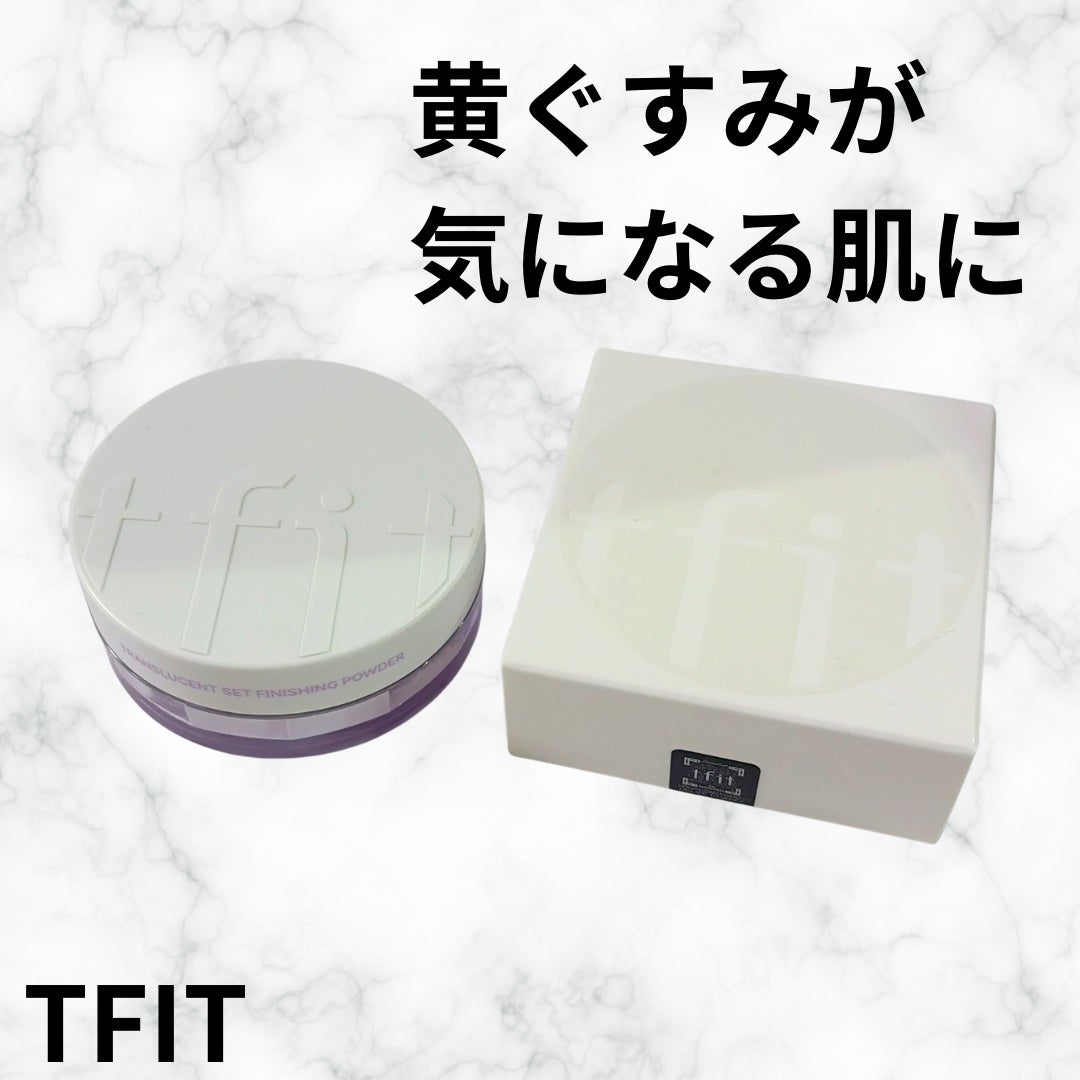 トランスルーセントセットフィニッシングパウダー/TFIT/ルースパウダーを使ったクチコミ(1枚目)