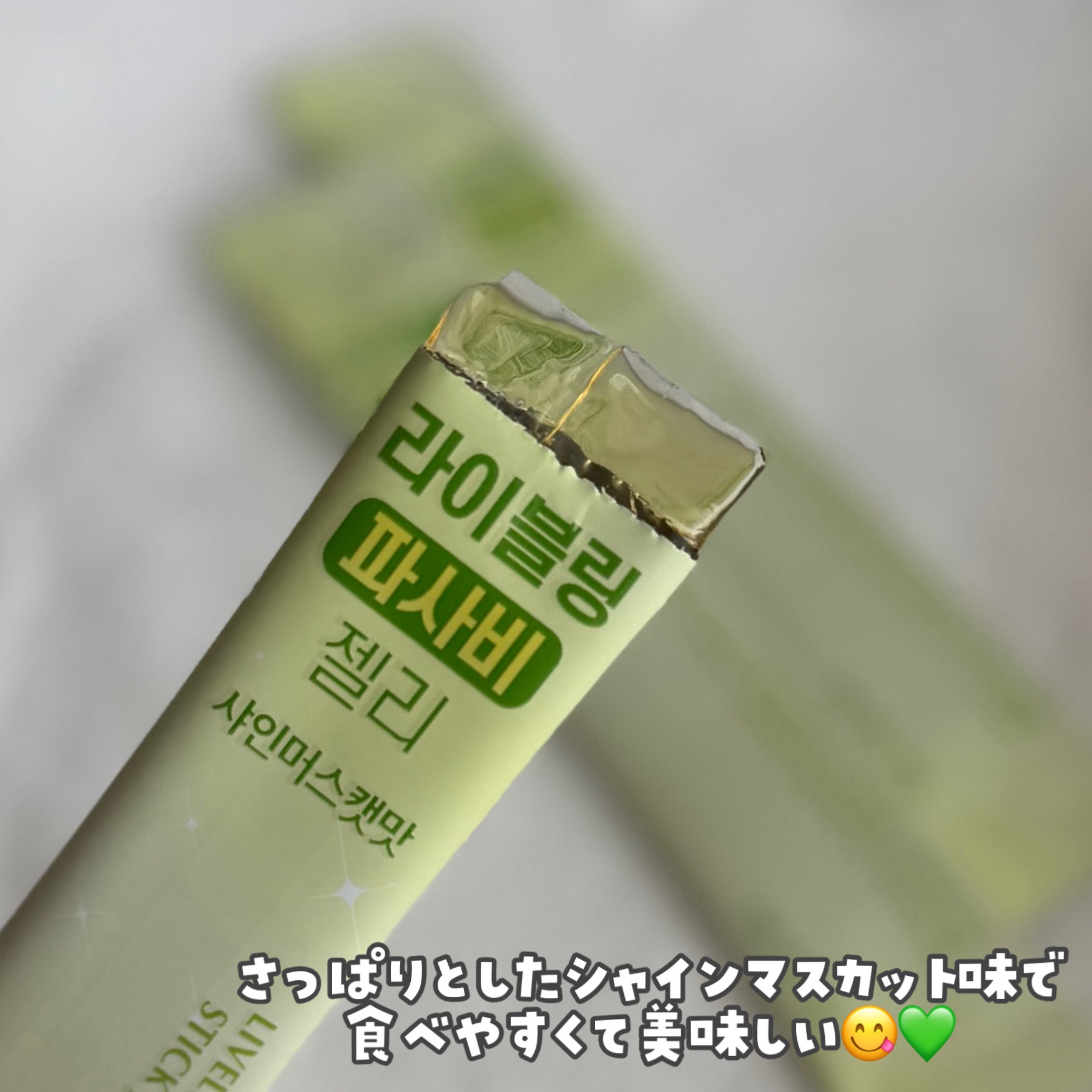 を使ったクチコミ（2枚目）