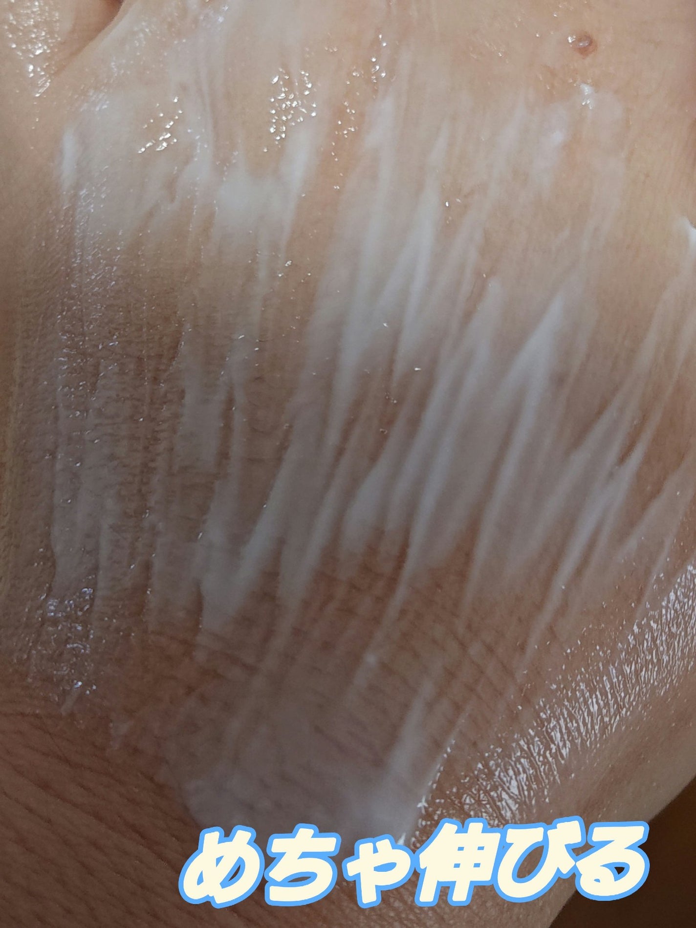 ノルウェー フォーミュラ インテンスリペア ボディ エマルジョン/Neutrogena/ボディローションを使ったクチコミ(4枚目)