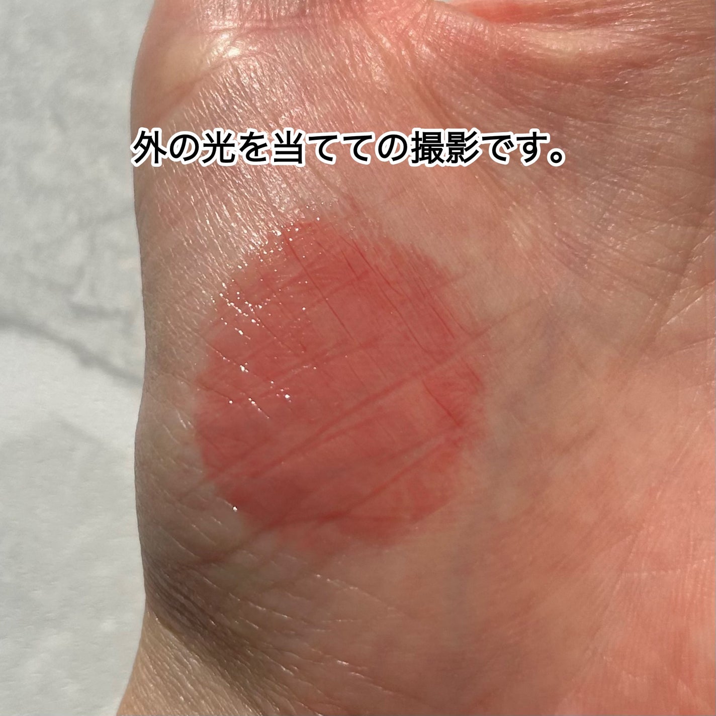 ミネラリスト デューイー リップ バーム/bareMinerals/口紅を使ったクチコミ(4枚目)