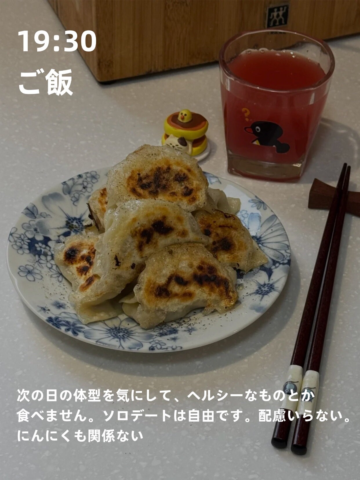 ココチ エージー グローイング エッセンス クリーム マスク/COCOCHI/フェイスクリームを使ったクチコミ(4枚目)