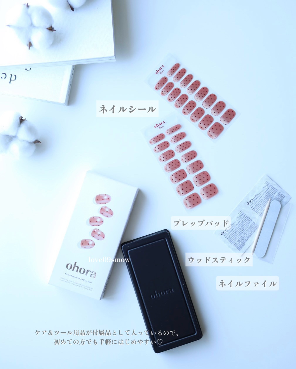 オホーラ ジェルランプ/ohora/ネイル用品を使ったクチコミ（3枚目）
