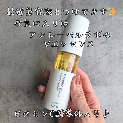 ビューティーチャージ ナイトスペリア/アトリックス/ハンドクリームを使ったクチコミ(2枚目)