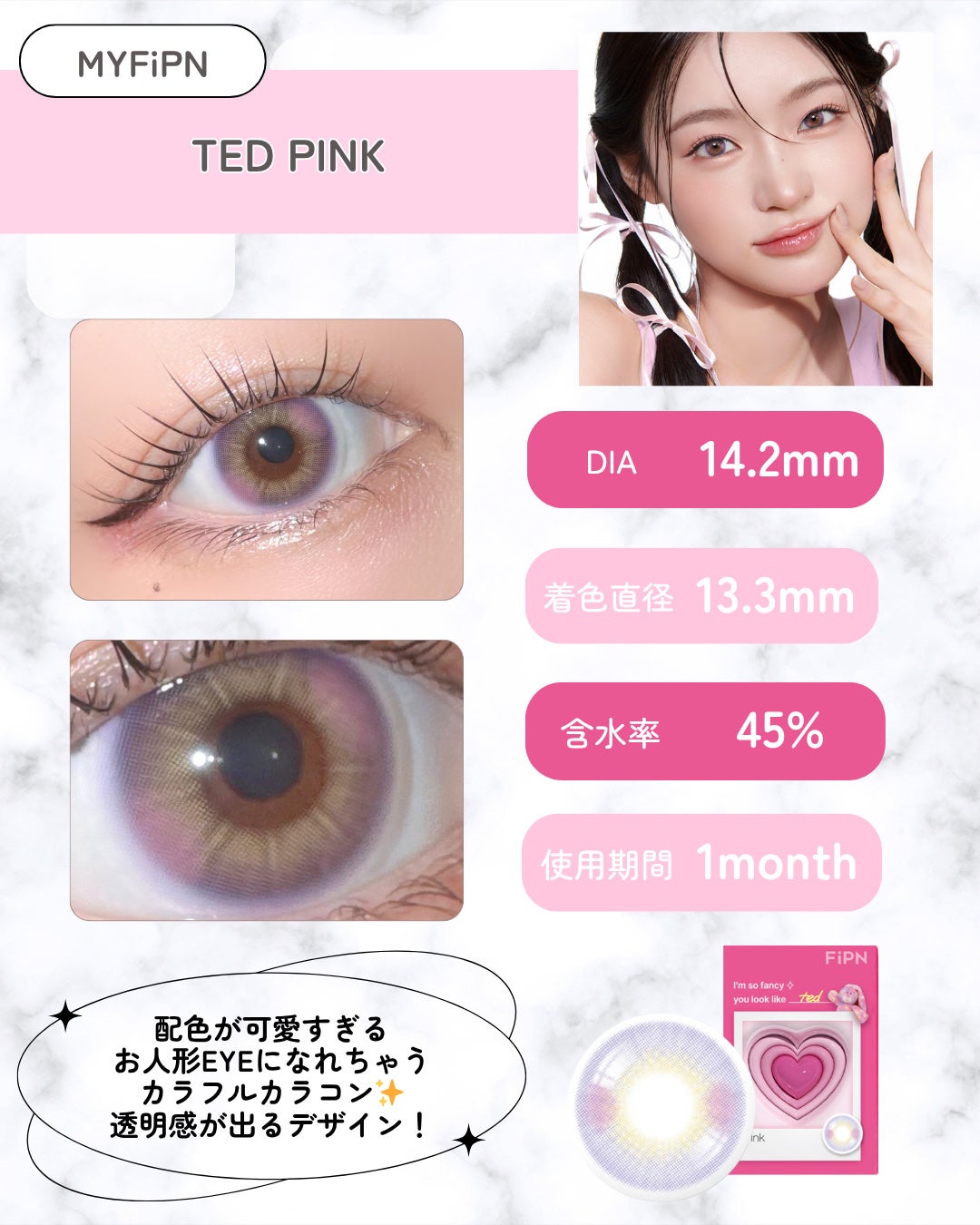 とりなべちゃん on LIPS 「.𓍯MYFiPN. マイピプンの人気カラコンが数量限定でMAX..」(3枚目)