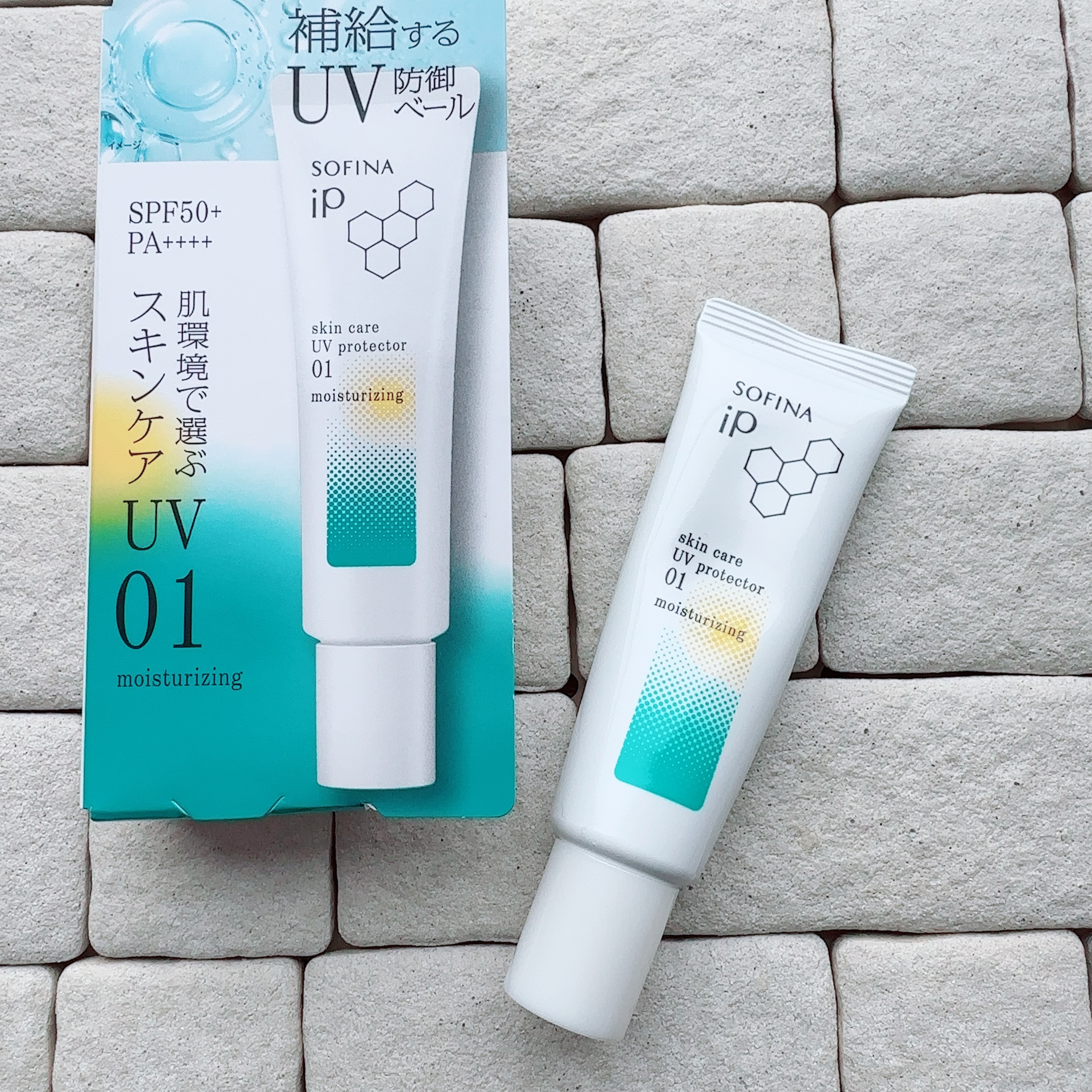 ソフィーナ iP スキンケアUV 01乾燥しがちな肌環境 SPF50+ PA++++/SOFINA iP/日焼け止めクリームを使ったクチコミ（1枚目）