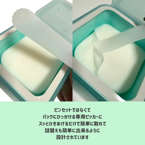 マデカソサイド ブレミッシュパッド/MEDIHEAL/トナーパッドを使ったクチコミ（3枚目）