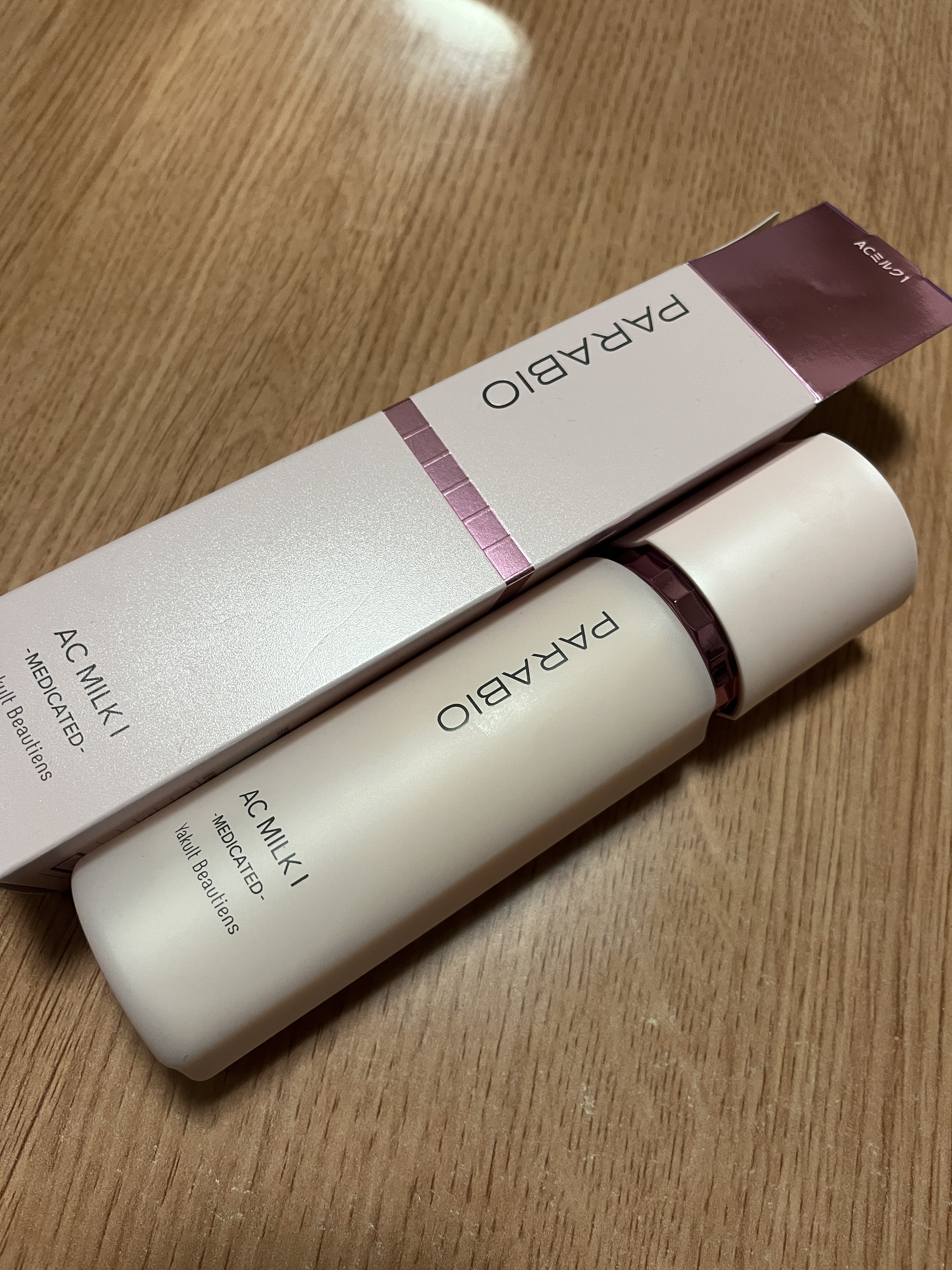 ACミルクI(モイスチュア)/パラビオ/乳液を使ったクチコミ（1枚目）