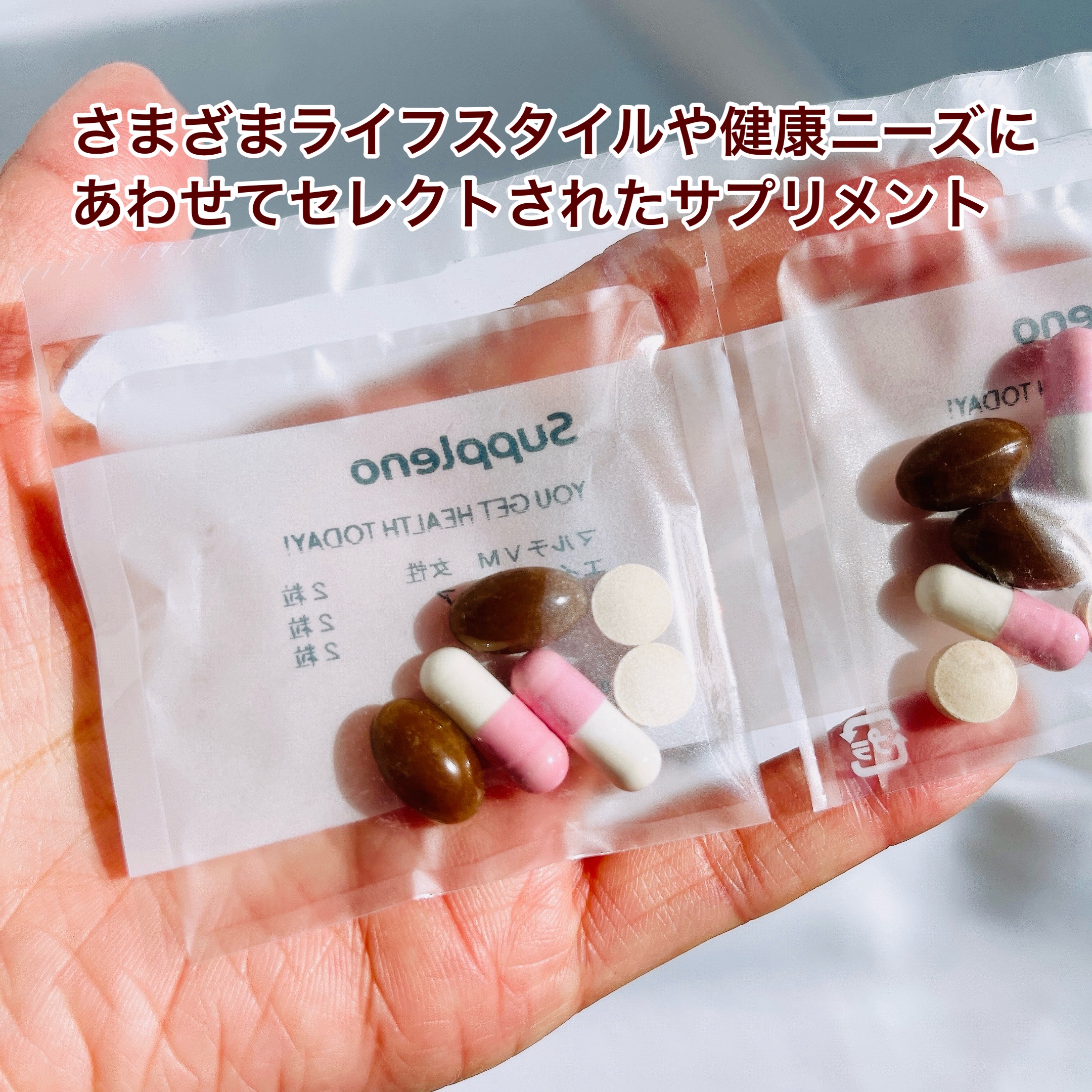 ライフケアサプリ/suppleno/美容サプリメントを使ったクチコミ（2枚目）