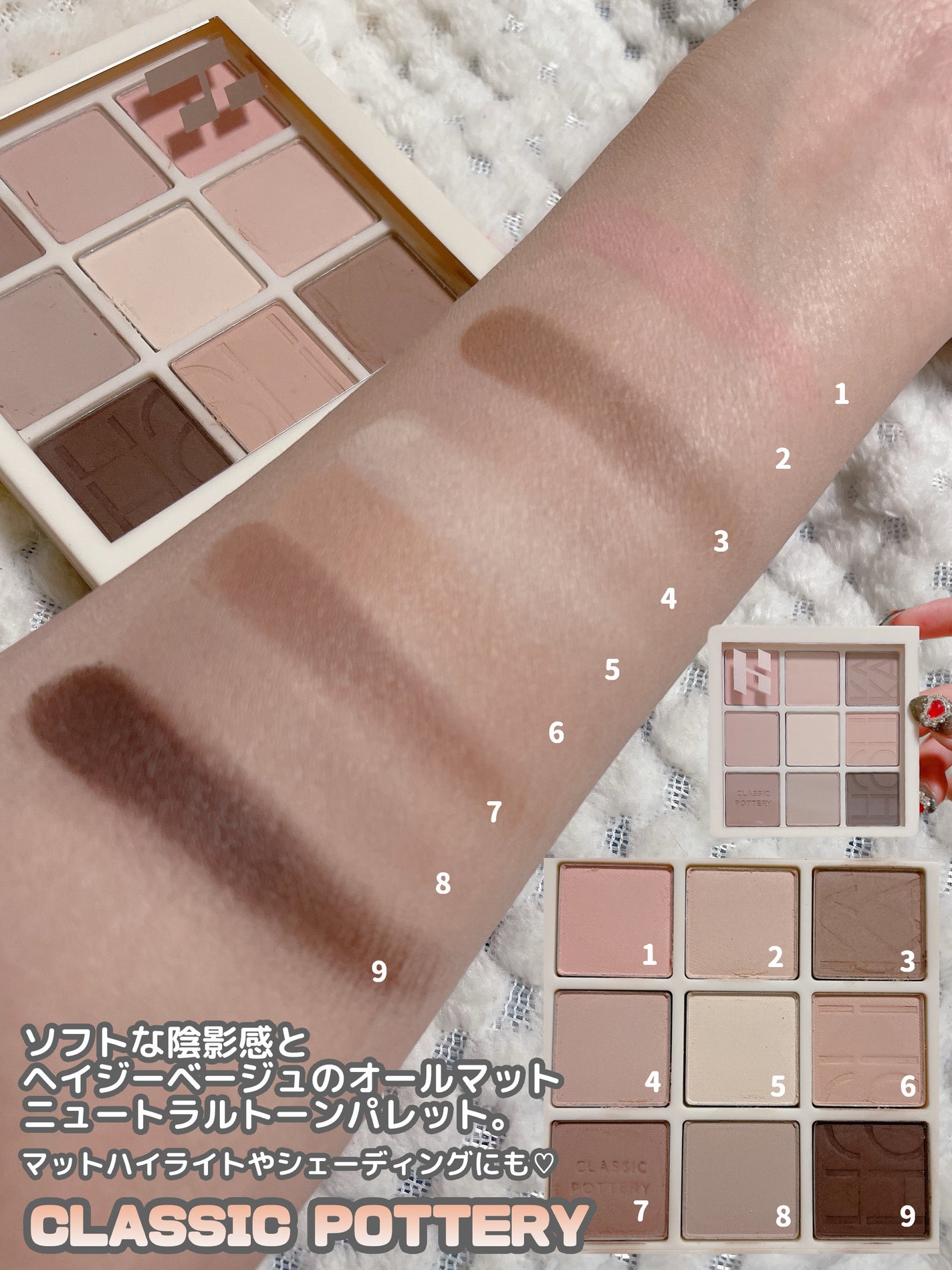 マイフェイブムードアイパレット 9カラー/HOLIKA HOLIKA/アイシャドウパレットを使ったクチコミ(4枚目)