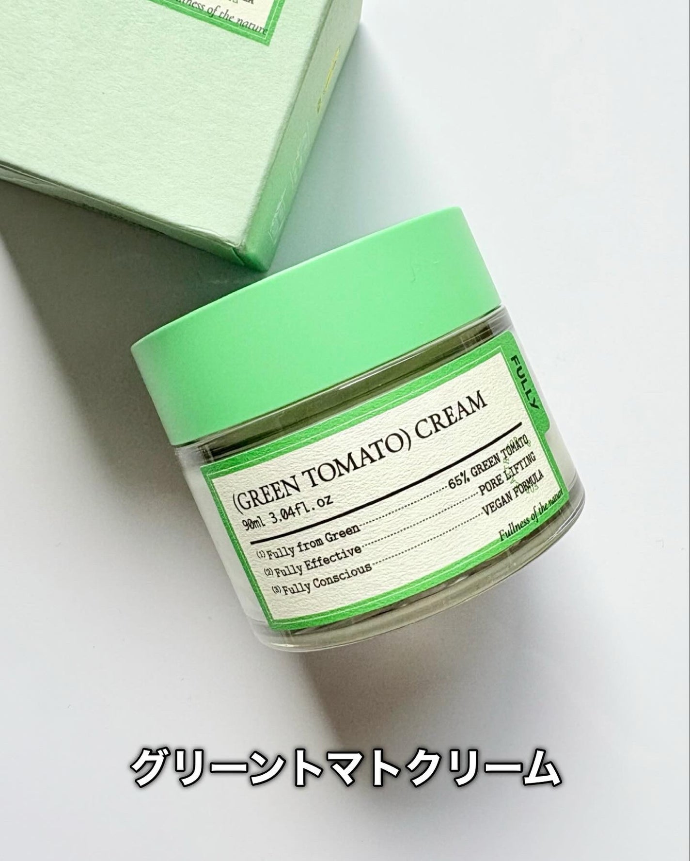 グリーントマトクレイマスククレンザー/FULLY/洗い流すパック・マスクを使ったクチコミ(5枚目)