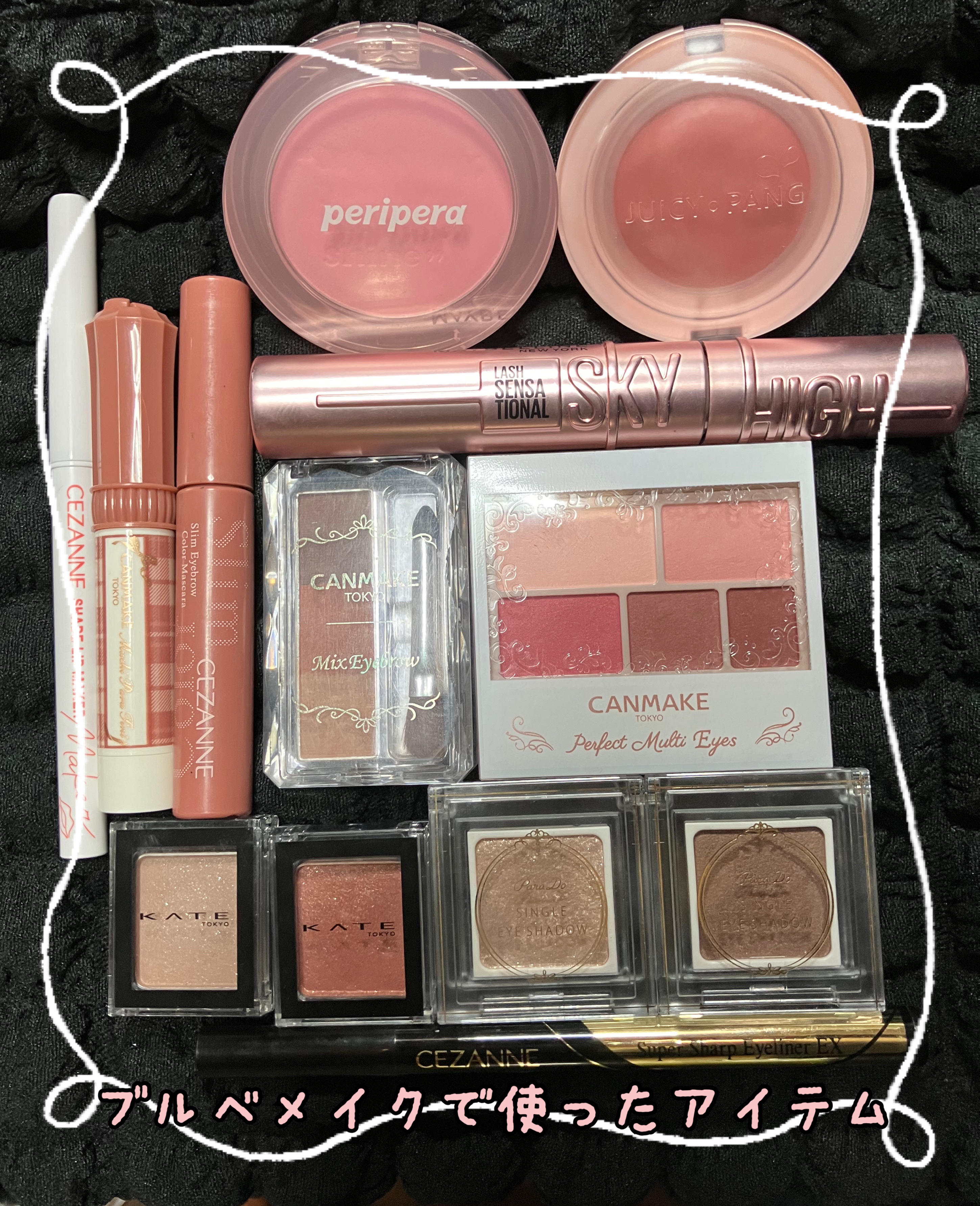 極細アイブロウマスカラ/CEZANNE/眉マスカラを使ったクチコミ（1枚目）