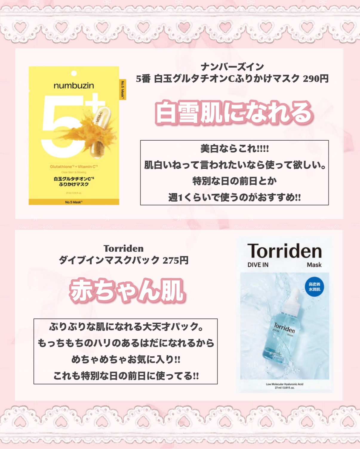 トリートメントヘアウォーター/オルビス/アウトバストリートメントを使ったクチコミ（2枚目）