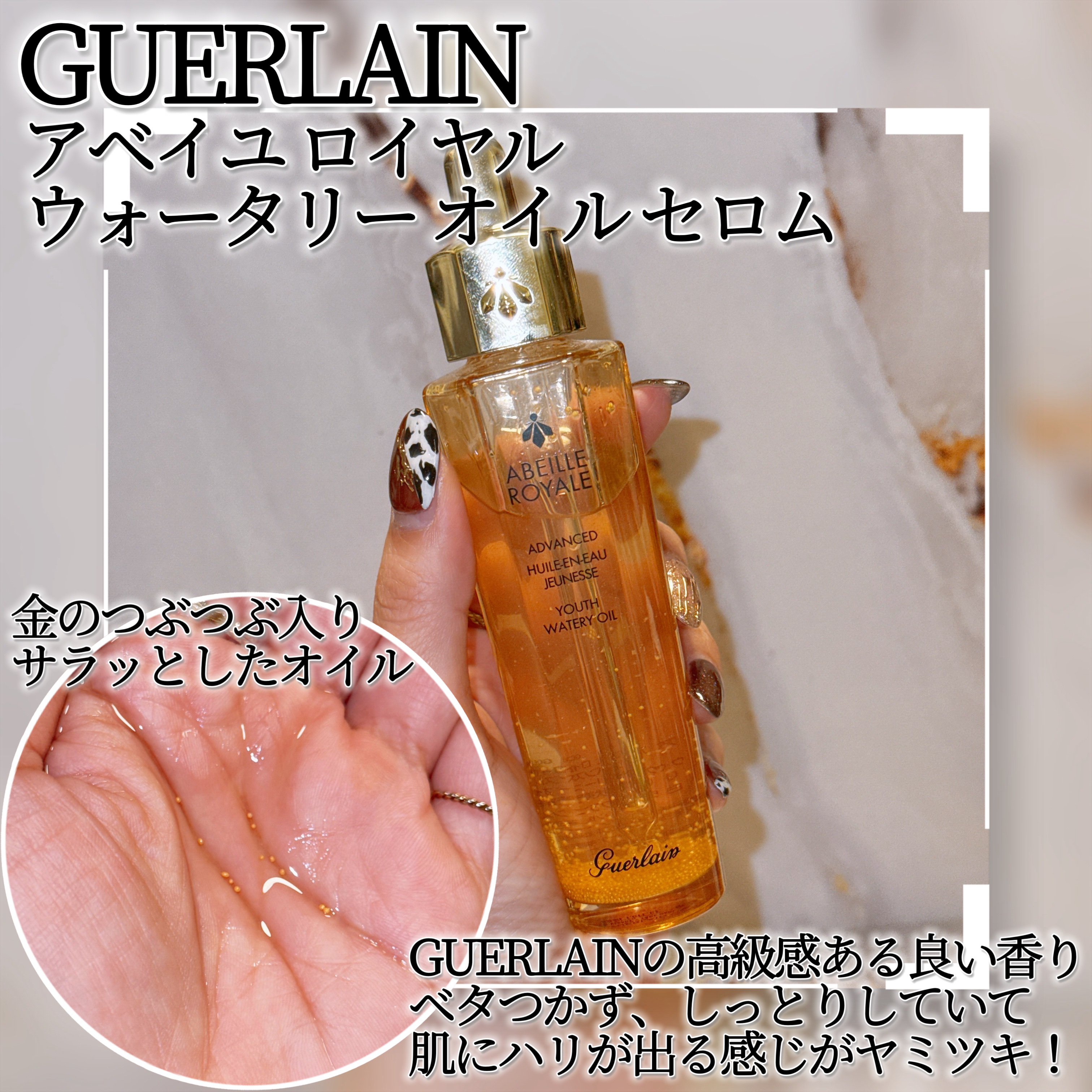 モノイボディーグローI/NARS/ボディクリームを使ったクチコミ（2枚目）