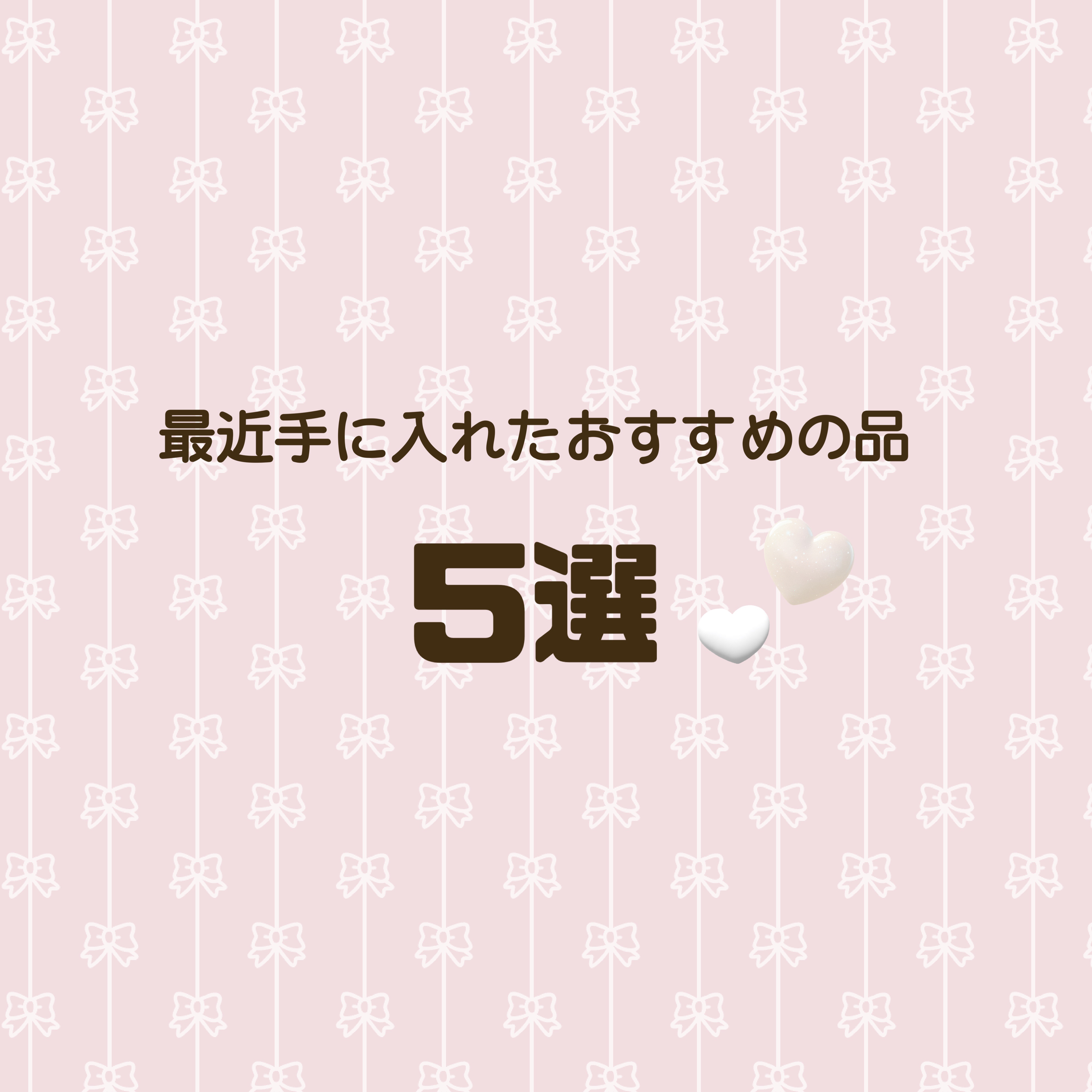 ムードキーボード 12 Strawberry Chip Smore/lilybyred/アイシャドウパレットを使ったクチコミ（1枚目）