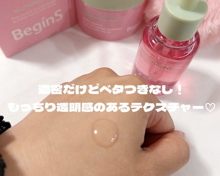 を使ったクチコミ(2枚目)