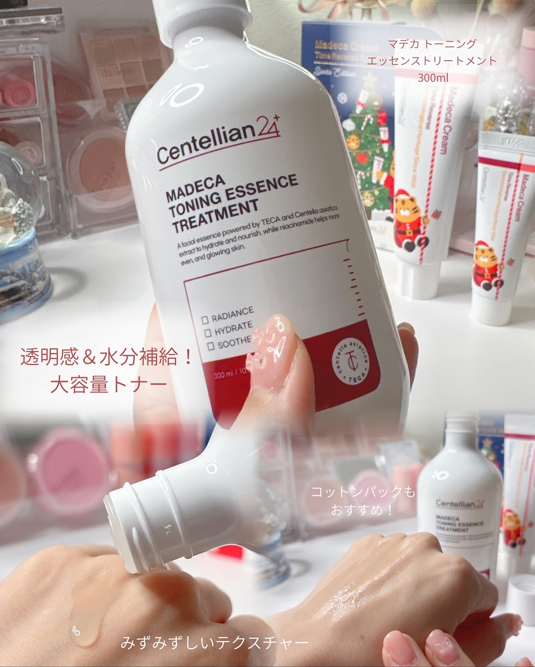 マデカクリームタイムリバース/センテリアン24/フェイスクリームを使ったクチコミ（3枚目）