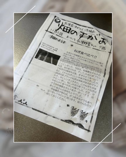 ひふみレイキ💫フォロバ♾️ on LIPS 「🌿今週のひふみビューティチャージオーガニック・無添加食材で内側..」(5枚目)