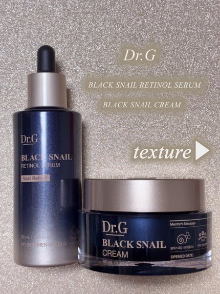 ブラックスネイル クリーム/Dr.G/フェイスクリームを使ったクチコミ(1枚目)