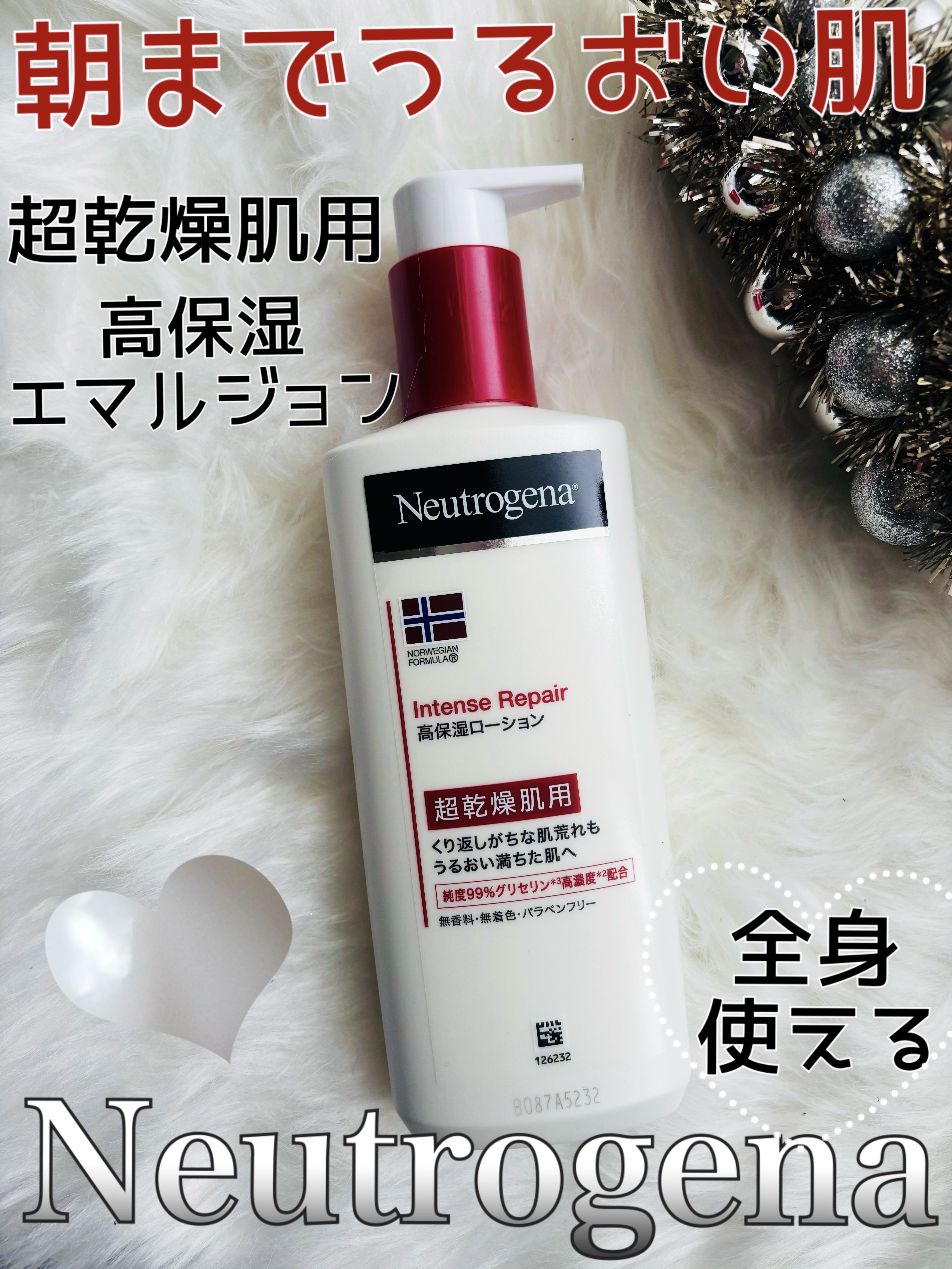 ノルウェー フォーミュラ インテンスリペア ボディ エマルジョン/Neutrogena/ボディローションを使ったクチコミ（1枚目）