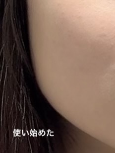 ザ・タイムR アクア 200ml/IPSA/化粧水を使ったクチコミ（3枚目）