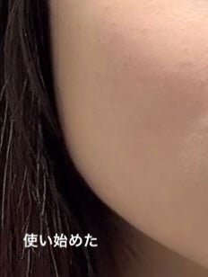 ザ・タイムR アクア/IPSA/化粧水を使ったクチコミ(3枚目)