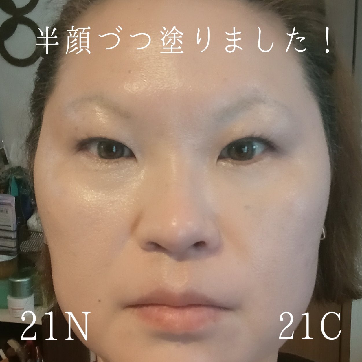 キルカバー メッシュ グロウ エッセンシャル クッション/CLIO/クッションファンデーションを使ったクチコミ(4枚目)