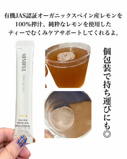 natsumi on LIPS 「アイドル水を手軽に!/FOODOLOGY(フードオロジー)@f..」(4枚目)