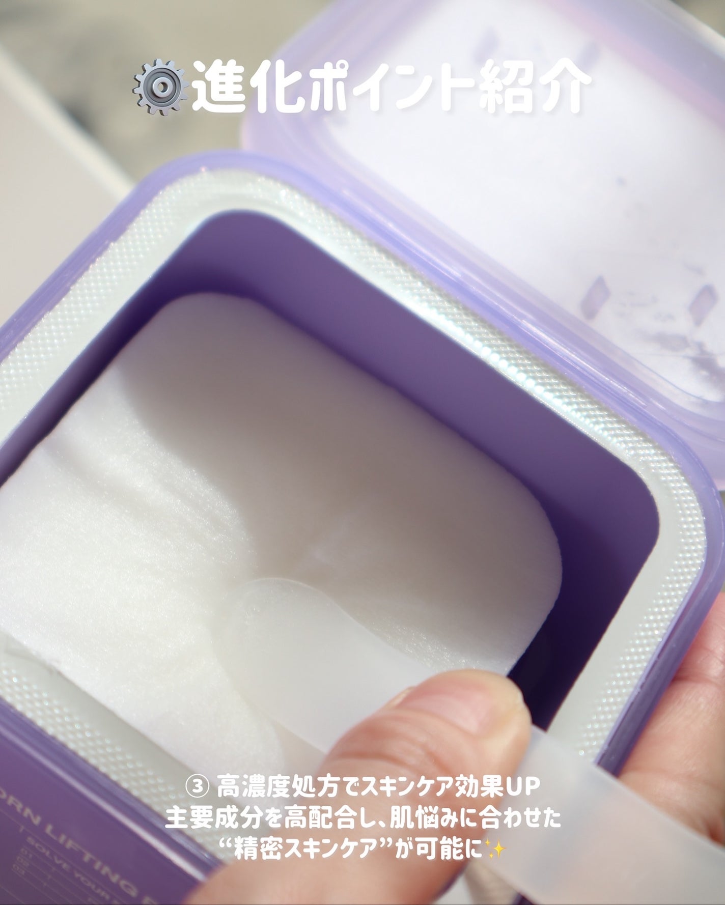 マデカソサイド ブレミッシュパッド/MEDIHEAL/トナーパッドを使ったクチコミ(6枚目)