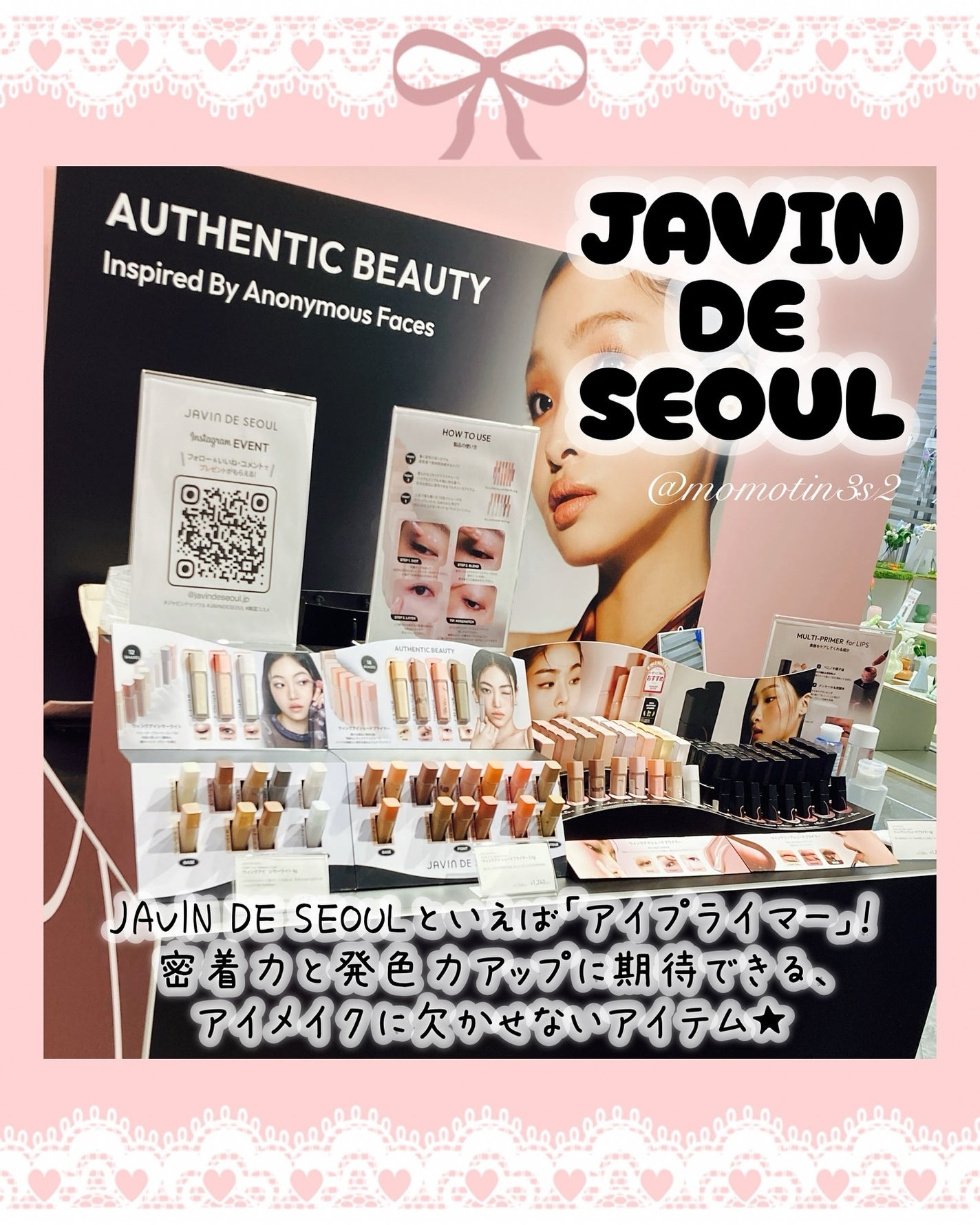 ããððð on LIPS ãéåœã³ã¹ã¡ã®POPUPã€ãã³ããã³ã¹ãã
ãããæžè°·ã§éå¬äžêê..ãïŒ2æç®ïŒ