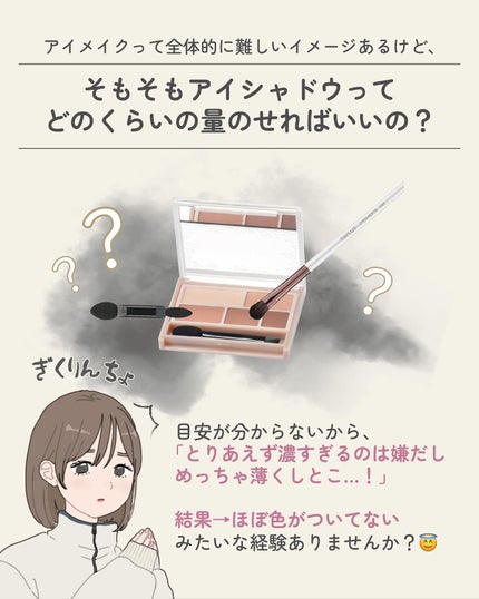 ãµãð·å¢æãåå¿è
ã¡ã€ã¯ on LIPS ãã¢ã€ã·ã£ããŠã®äœ¿çšéç®å®â
ãããæ£è§£ã£ãŠãããããªããã©ãåå¿..ãïŒ2æç®ïŒ