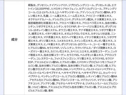 cocoro_kemeko129 on LIPS 「@kumi_official_jpのプレキャン🎁で頂きました🙂..」(5枚目)