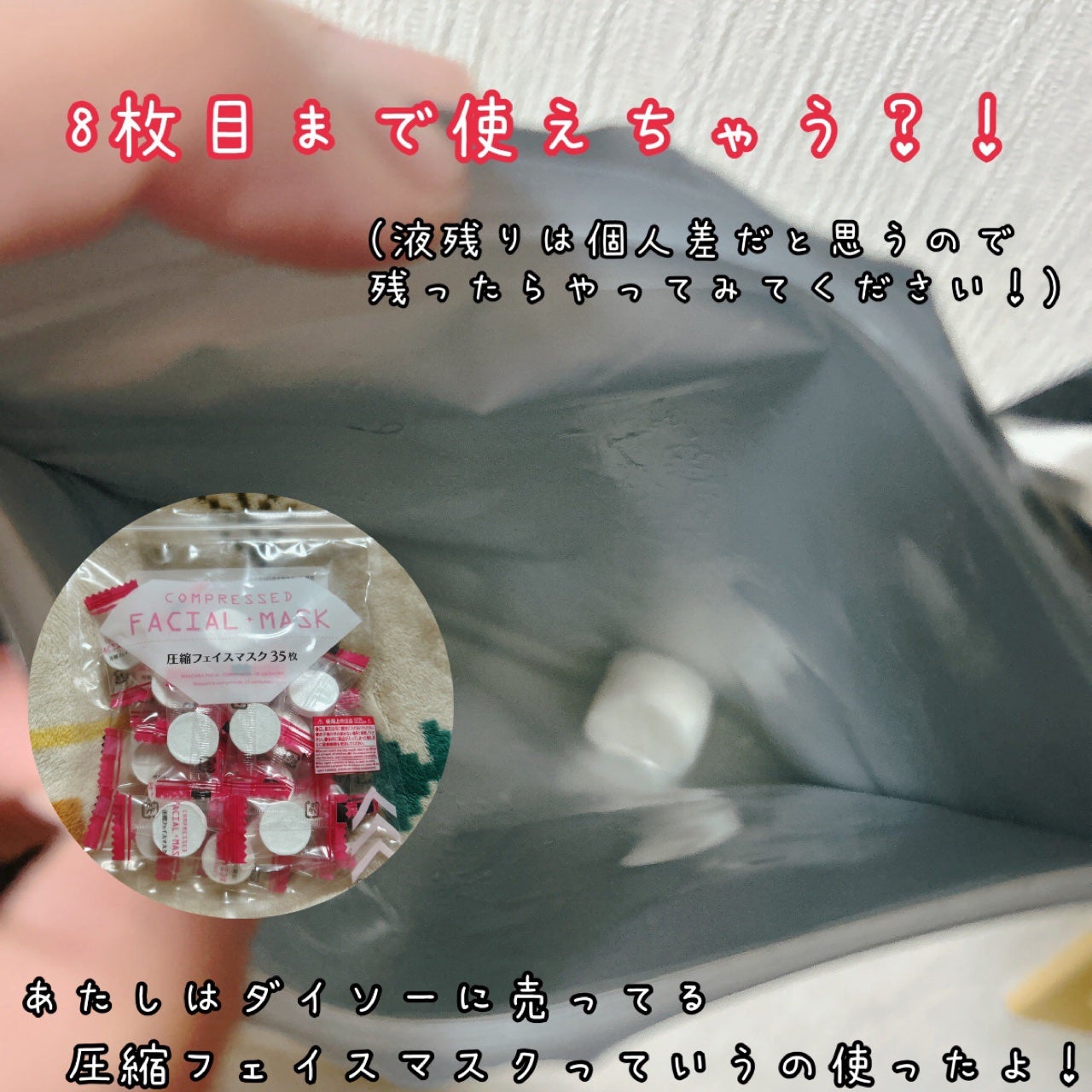 ルルルン ハイドラ PD マスク/ルルルン/シートマスク・パックを使ったクチコミ(9枚目)