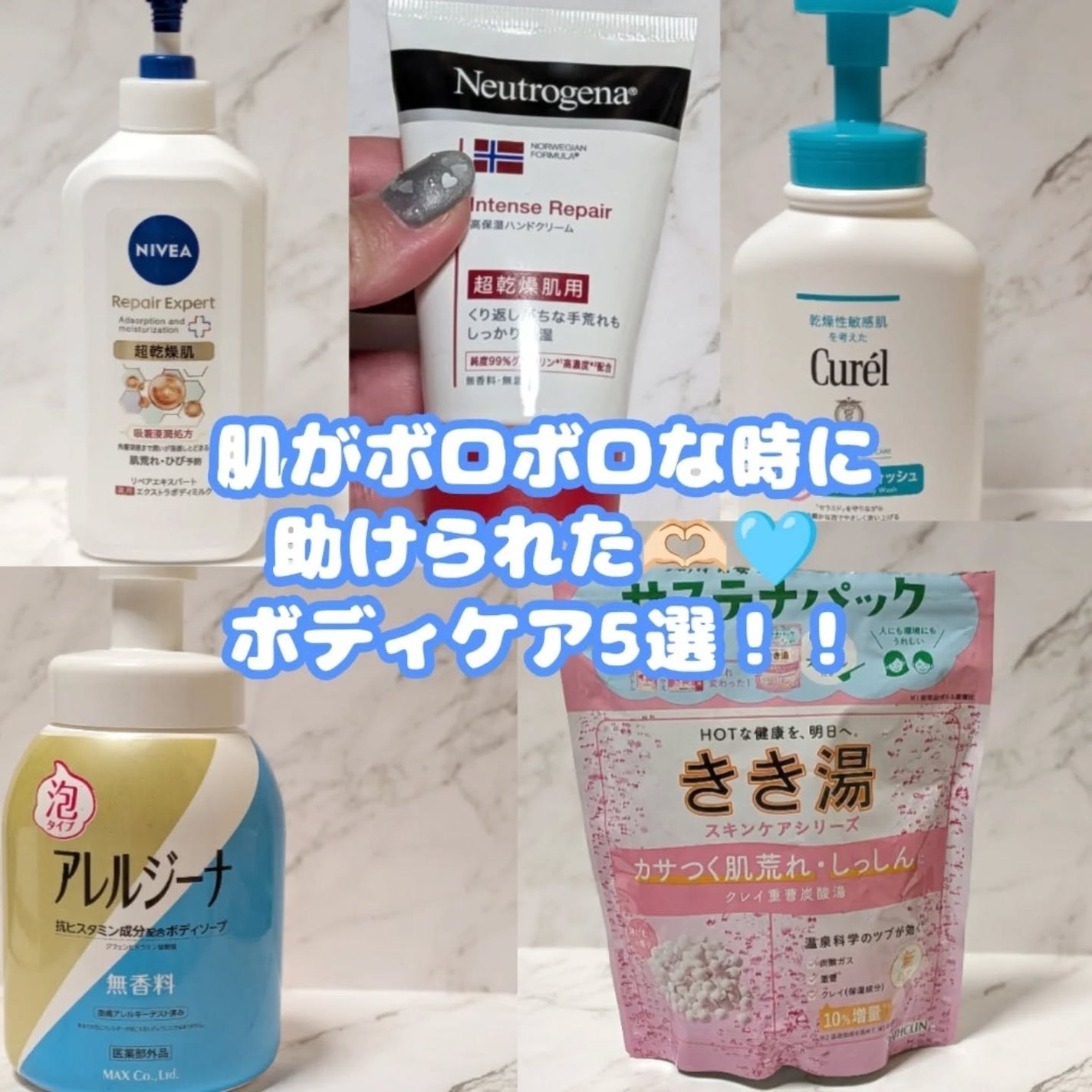 泡ボディウォッシュ/キュレル/ボディソープを使ったクチコミ(1枚目)